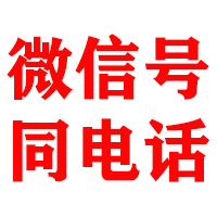 源汇金鑫收债公司