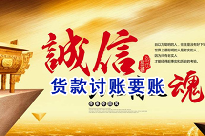 网络途径追收欠款立案指南